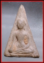 พระนางพญา(3664)